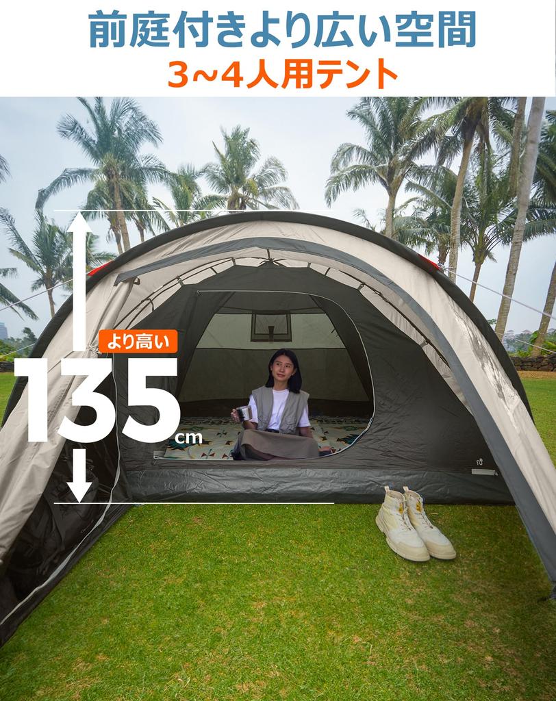 KingCamp Touring Dome Large 310cm with Spacious Vestibule and Living Ideal for Solo Family Emergency and Outdoor Beige Tent, 3-4 Person, Space, Wide,