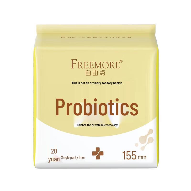 Free Point Probiotic Cotton Panty Liners