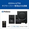 PreSonus MicroStation BT Compact Monitor Controller with Bluetooth and Dedicated Subwoofer Output