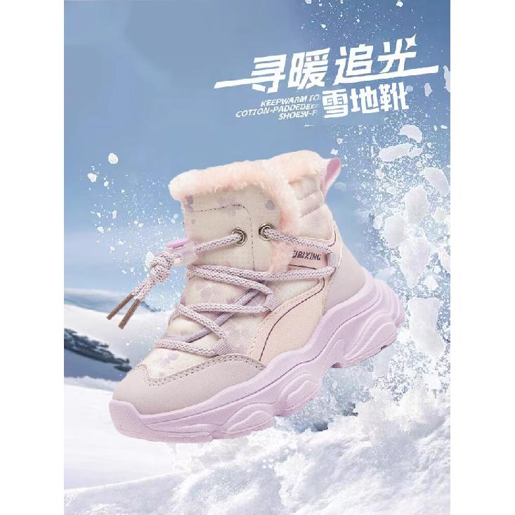 Girls' Fleece-Lined Sneakers Children's Winter Thick Cotton Shoes New Boys' Snow Boots Big Kids' Thickened Cotton Boots