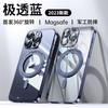 Rotating Magnetic Phone Case With Stand IPhone 16 15 14 13 Pro Max Ultra Thin Electroplated