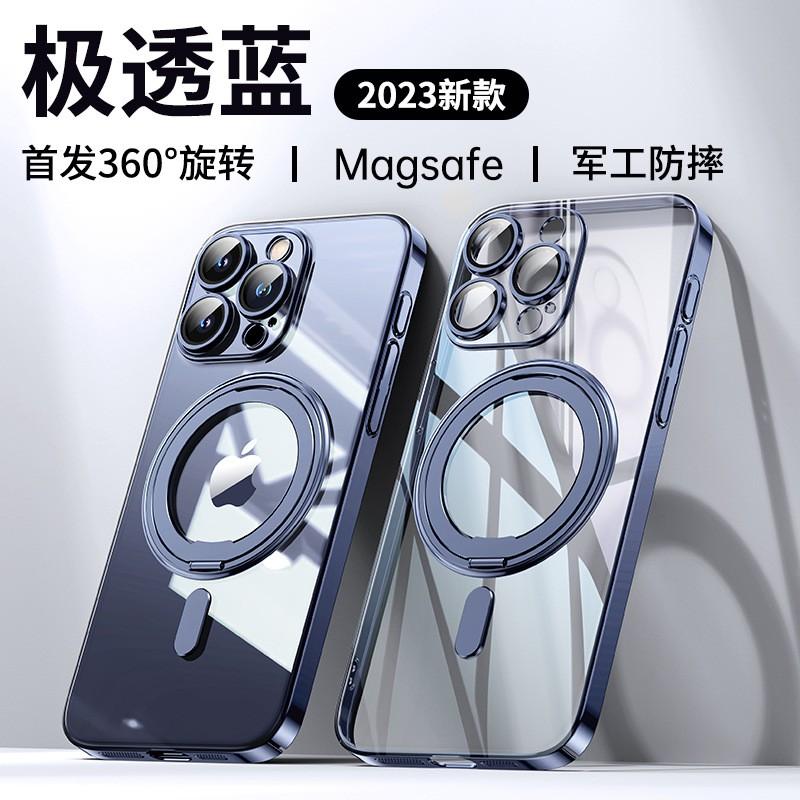 Rotating Magnetic Phone Case With Stand IPhone 16 15 14 13 Pro Max Ultra Thin Electroplated