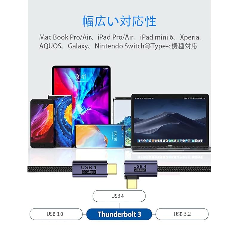 USB-C & cable 1M Type-c L-shape USB4 (20Gbps) PD compatible 100W/5A fast charging 8K/60Hz video output Ultra-durable nylon Compatible with type c