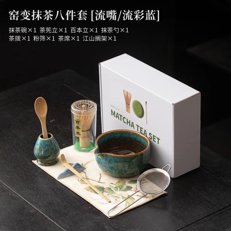 8PCS Japanese Matcha Tea Set Safe Bamboo Whisk Teaspoon Tea Sets Matcha Bowl Matcha Whisk Holder For Tea Lovers Tea-Making Tools
