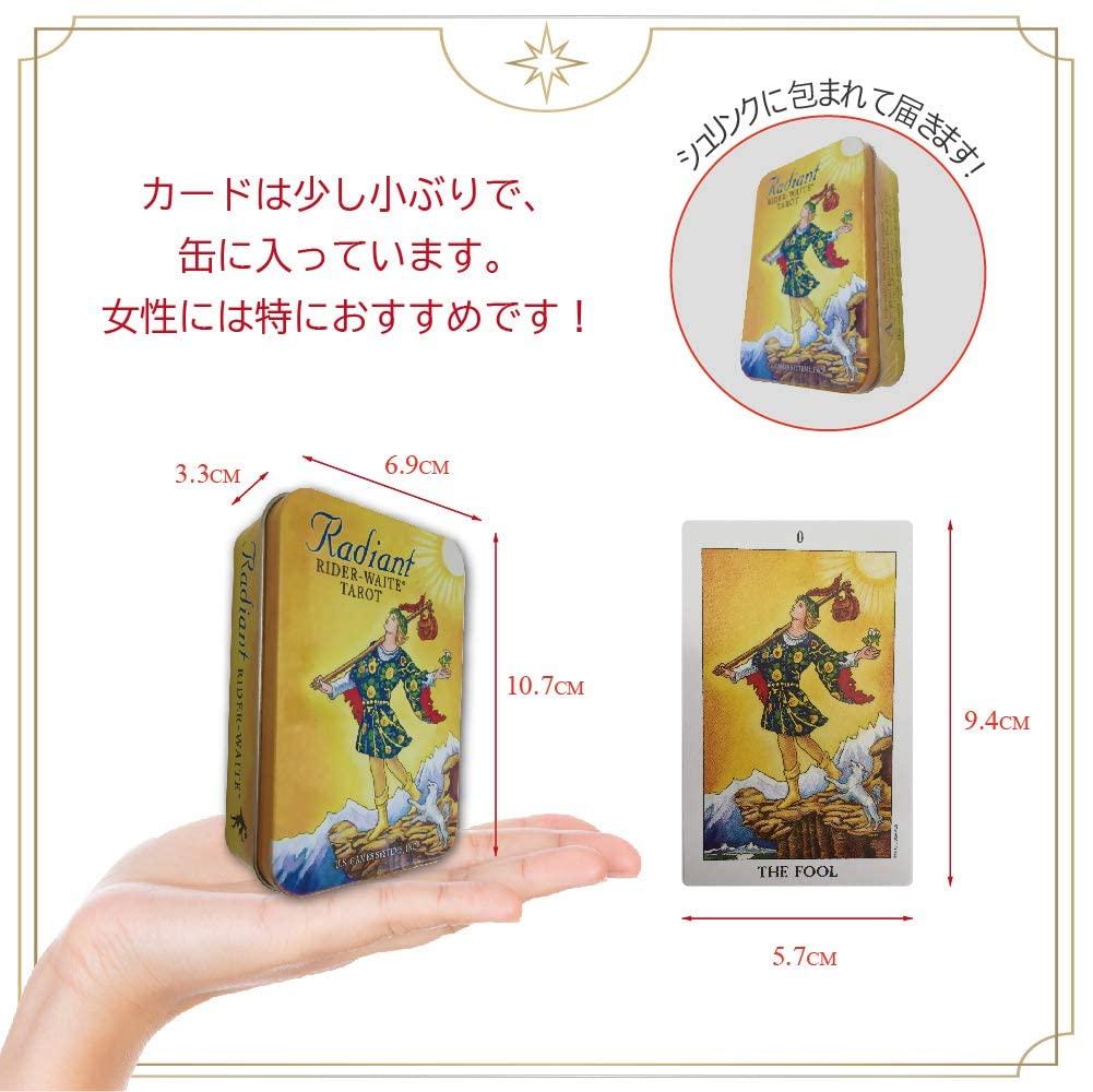 Gammi Tarot Waite with Japanese Radiant Tin Case and Tarot Pouch Cards, Edition, Instructions, (Black)