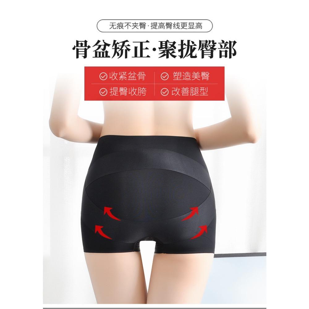 Kaka Hip-lifting Pants, High-waisted Hip-lifting Pants, Thin Safety Barbie Magic Pants for Women, Kaka Has The Same Pelvic Pants.