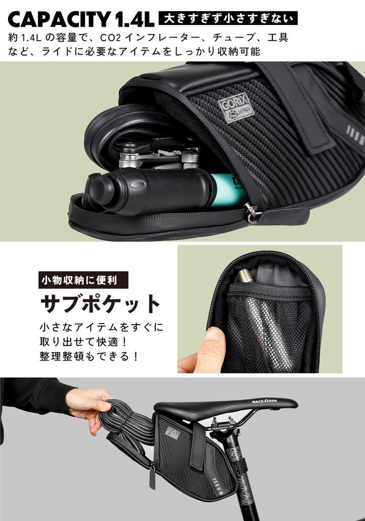 GORIX Bicycle Saddle Bag, Waterproof, Compact, for Road Bikes, Cross Bikes, and Mountain Bikes, Dry Bag, Cycle Bag, Rear Bag (GX-SB40)