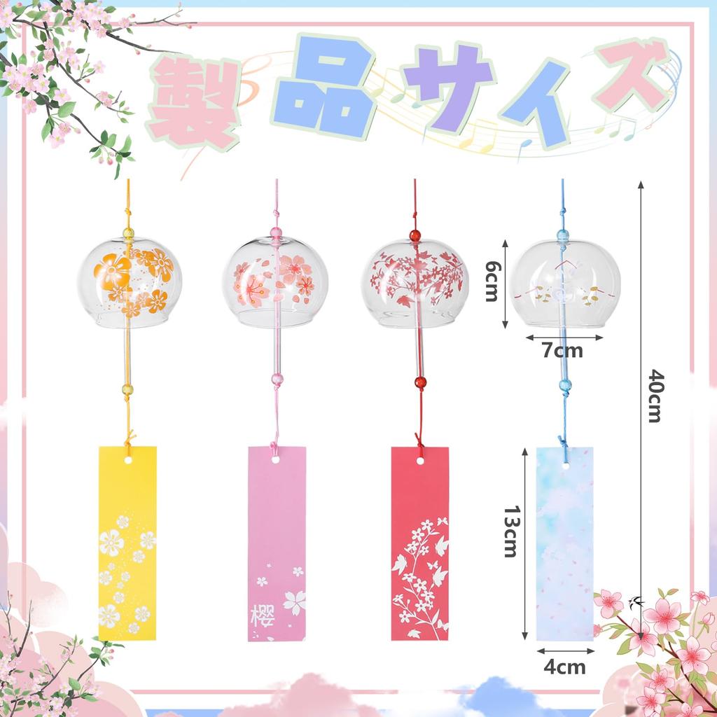 Glas Wind Dekoratives Glas Wind Genießen Sie die Kühle des japanischen Stils Wind Gutes Zuhause Kühler Sommer Klar Geschenk Blume Kirschblüte Libelle Windspiel,