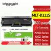 Compatible MLT-D111S Black Toner Cartridge
