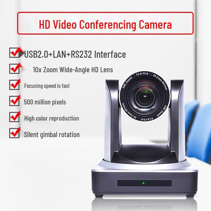 

DAIPU 10X Zoom HD PTZ Video Conferencing Camera (CN version)