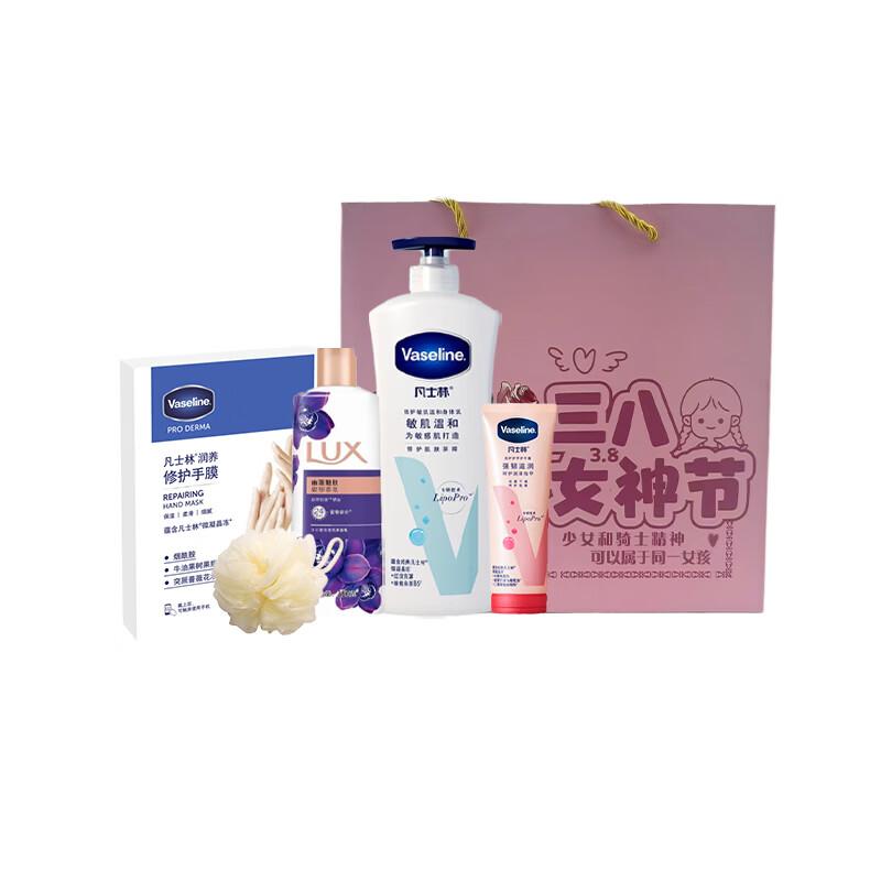 Vaseline & Lux Pampering Gift Set