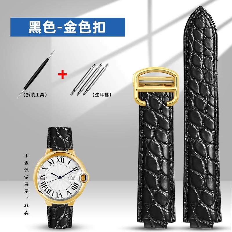 

Классический ремешок из крокодиловой кожи для часов Cartier Blue Balloon WSBB0025 W69012Z4 Polo для мужчин и женщин, ремешок для часов 8x14 мм, браслет 12x20 мм 16-8mm