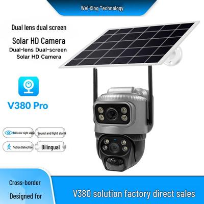 4G HD Solar Surveillance Camera: Waterproof, Wireless, Binocular, Low Power, Full Color Monitor