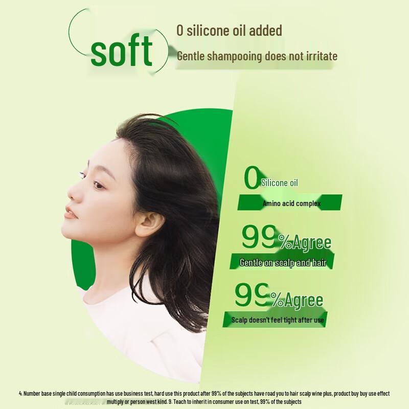 SUPER MILD Floral Fragrance Shampoo