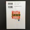 [USED] Ryuichiro Kitahama's 3-Year Doubling Investment Method: A Steady and Consistent Way To Make Money with Stocks
