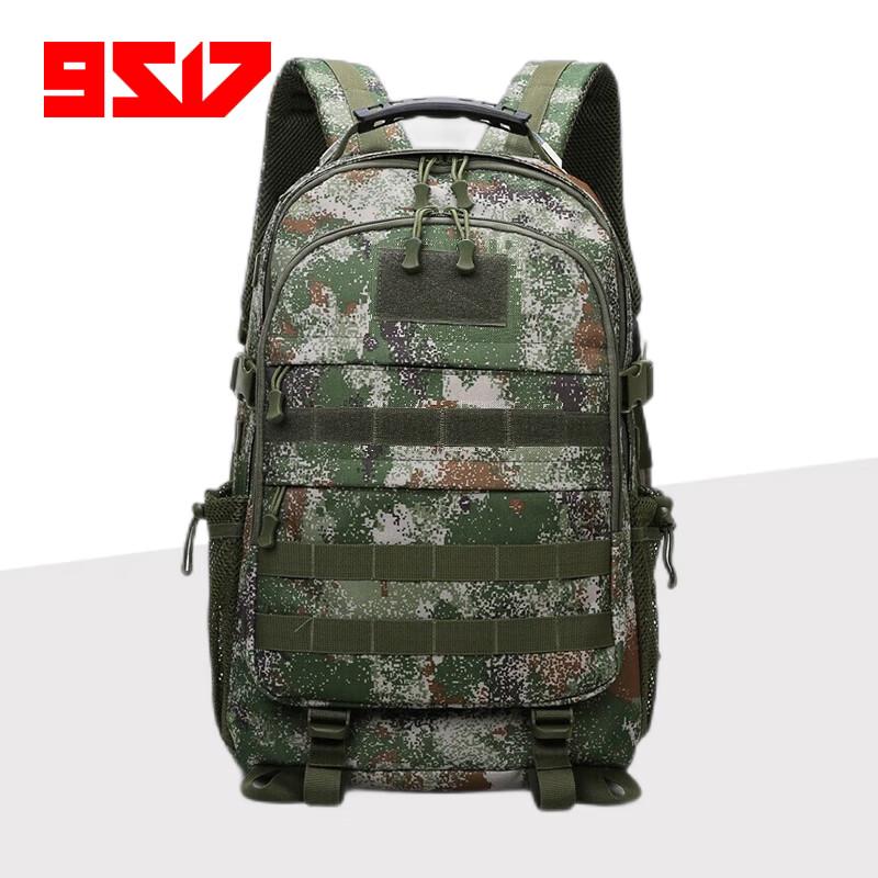 

Outdoor Multi-functional Travel Backpack