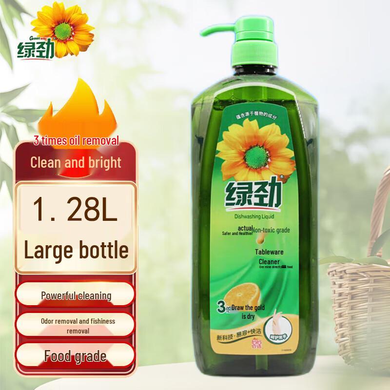 Mama s Choice Yuzu Kumquat Dishwashing Liquid