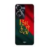 Phone Case - MANIACASE - Oppo A59 5G - Flag of Portugal - TPU Silicone - Flexible