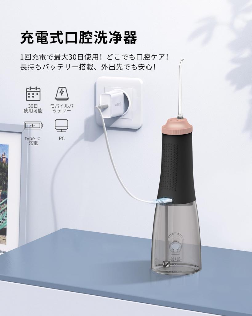 Harune Oral Irrigator Jet Washer with 4 Rotating Tongue Stepless Water Pressure PSI Pressure 300ml Large Capacity IPX7 Compact Ideal for Home or