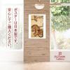 Ito Jakuchu "Tiger" Poster, A3 Size [Made In Japan] [Interior Wallpaper] Painting Art Wallpaper Poster
