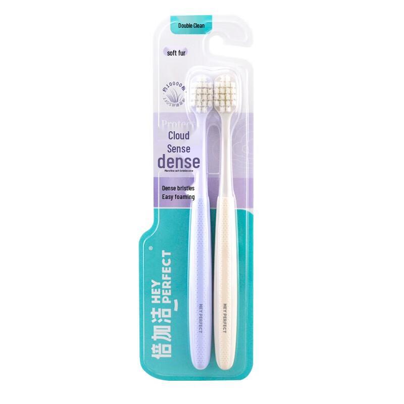 

Bejiajie Cloud-Soft Micro-Fine Toothbrush F868
