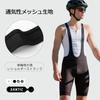 Santic Summer Bib Bib and Bib Pants with Side 3D Sponge and Men's Shorts, Tights, Pockets, Pads, Sweat-Wicking, Quick-Drying