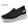 Summer Women's Casual Sneakers Mesh Non Slip Mens Women Walking Shoes Lightweight Platform Shoes Durable Shoes for Men Soft Sole