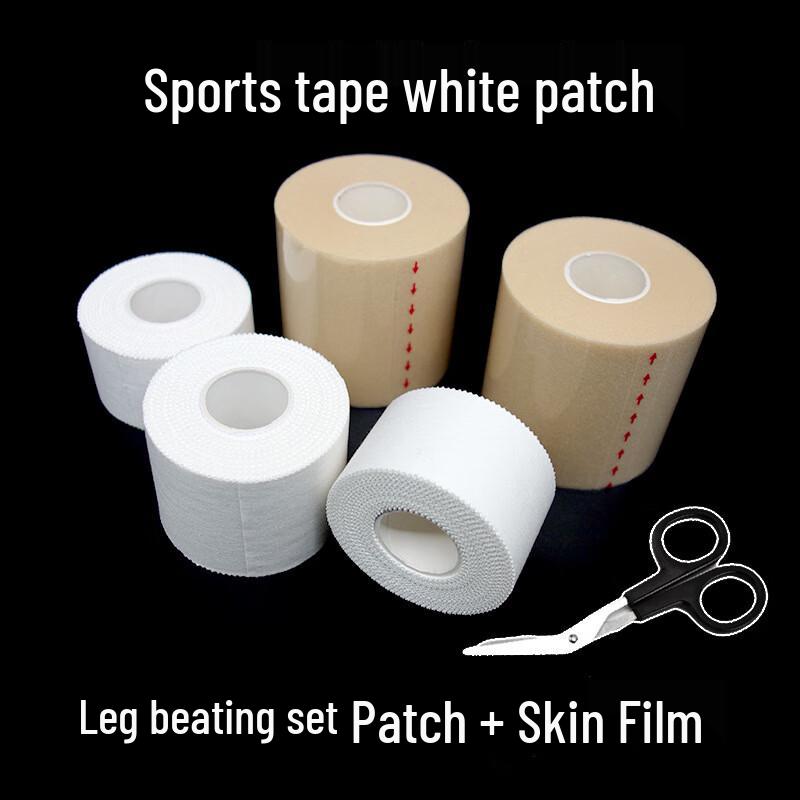 

Jingyu Sports Rehabilitation White Tape