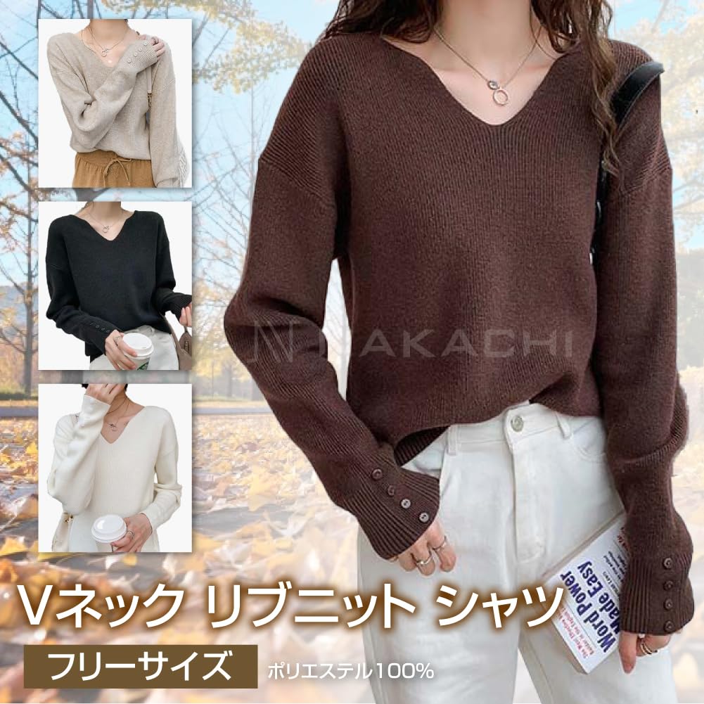 NAKACHI Ribbed Knit Top with Elegant and Buttoned Style Women's V-Neck Sleeves, Casual, Fall/Winter (Beige)