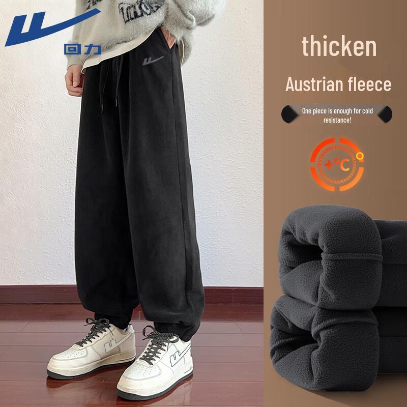 Warrior Men's Winter Fleece Cuffed Joggers