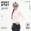 Women's Lightweight Long-sleeve Cycling Suit, Professional for Road Bikes, Spring/autumn, Mountain Bikes, Fast Dry, Breathable Tops