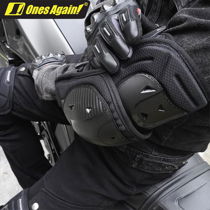 Motorcycle Knee Elbow Guards Set Men Cycling Protective Gear Safety Armor Windproof Anti-Fall Riding Equipment
