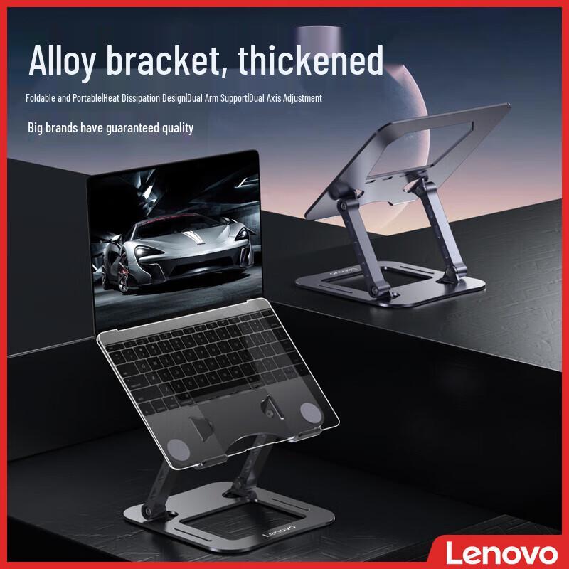 Lenovo Thinkplus Laptop Stand ZJA6