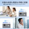 Udoric AI Voice Simultaneous Automatic AI Summarization Minute Mind AI Noise Productivity AI Magnetic 64GB Large Up To 50 Hours Continuous Segmented