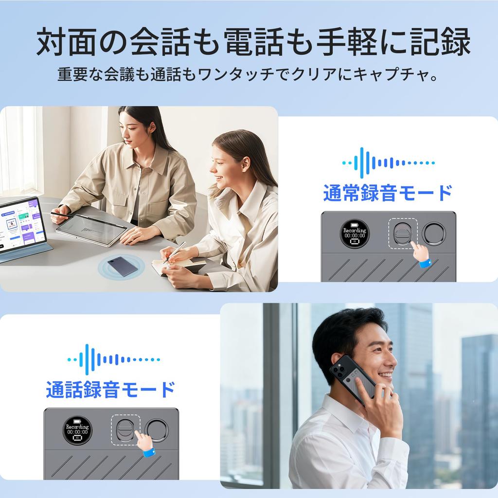 Udoric AI Voice Simultaneous Automatic AI Summarization Minute Mind AI Noise Productivity AI Magnetic 64GB Large Up To 50 Hours Continuous Segmented
