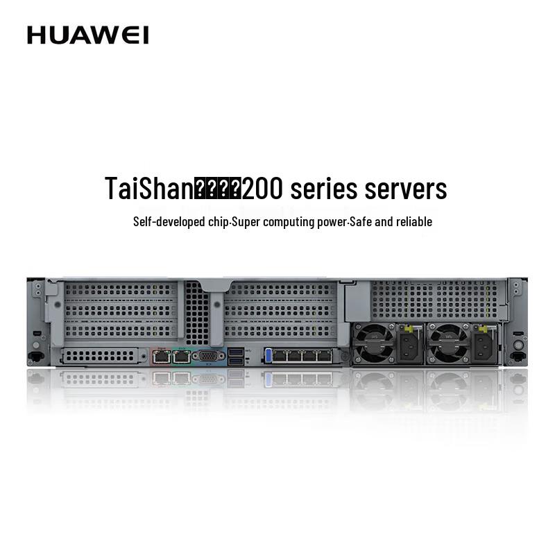 HUAWEI TaiShan TS200-2280 Rack Server (CN version)