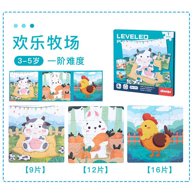 Klips do książek dla dzieci Cicha książka Zaawansowana składana układanka magnetyczna Wczesna edukacja Zabawka edukacyjna z kreskówek zwierząt