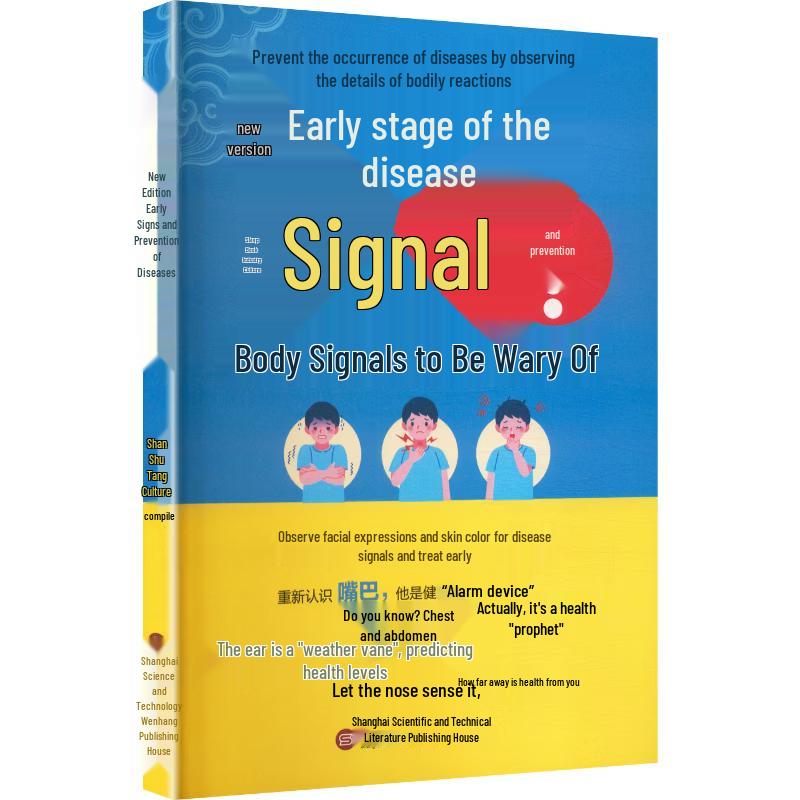 Practical Health and Wellness Reference Books