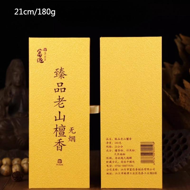 

21cm/28cm Smokeless Old Mountain Sandalwood Incense Stick/Buddha Offering Guanyin God Wealth Incense Household Indoor Joss Stick 21cm 180g