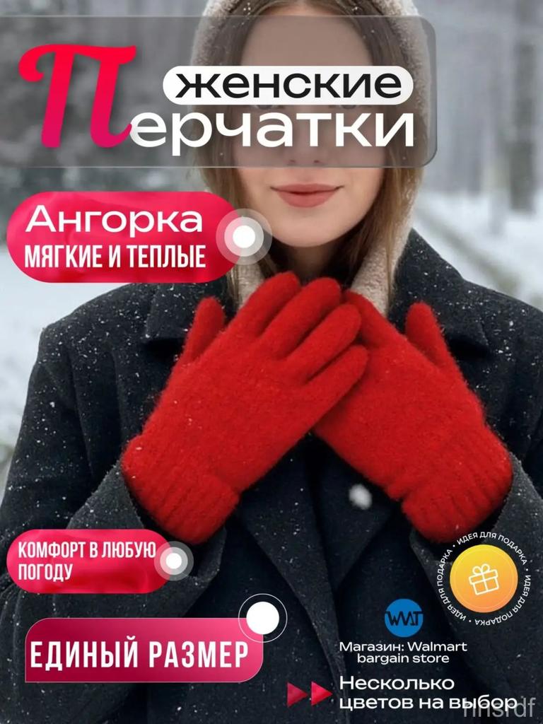Cozy Warm Knitted Gloves for Men and Women, Winter Cold Gloves for Daily Commute and Outdoor Activities