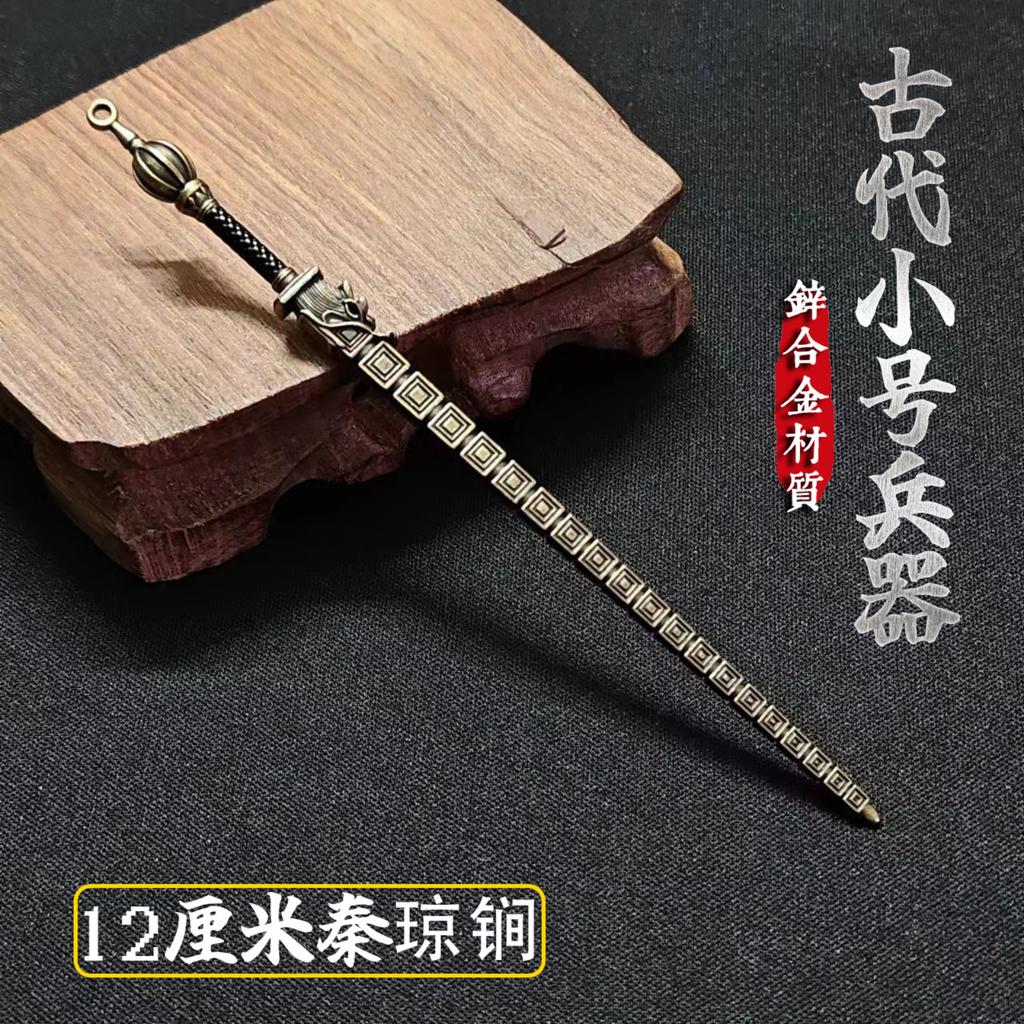12cm Ancient Weapon Model Metal Spear Ornament