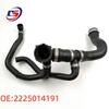 2225014191 Coolant Hose for Mercedes-Benz S-Class W222 - Radiator Water Pipe