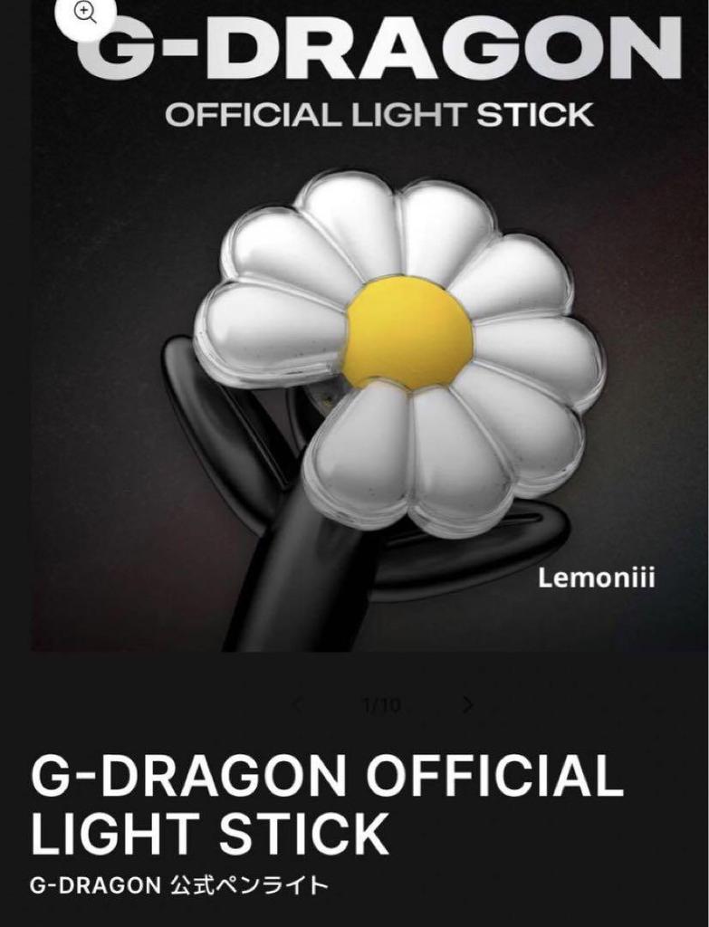 [USED] Official G-DRAGON LIGHT STICK penlight, authentic G-Dragon product