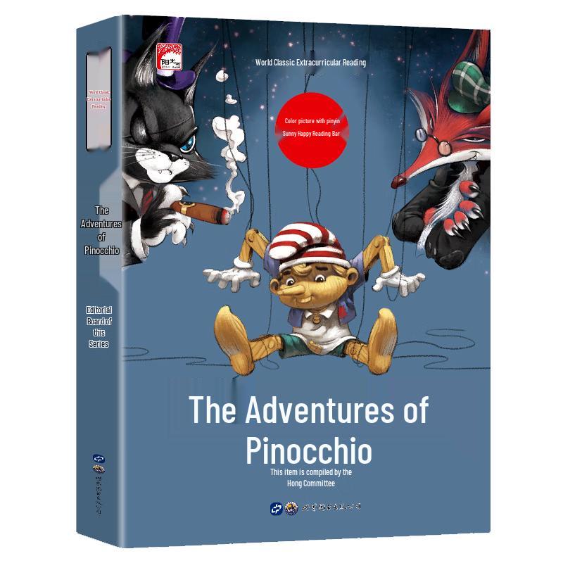 Illustrated Pinyin Classic Books for Children