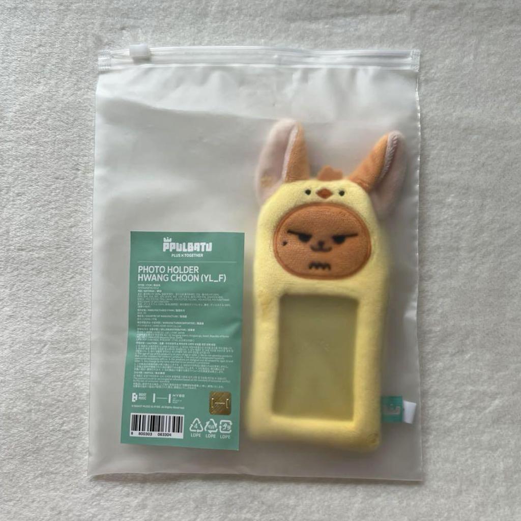 [USED] TXT Purbat Hwangchun Yeonjun Trading Card Holder