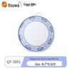 Wuhe Qingyun Series Durable Melamine Rectangular Serving Tray