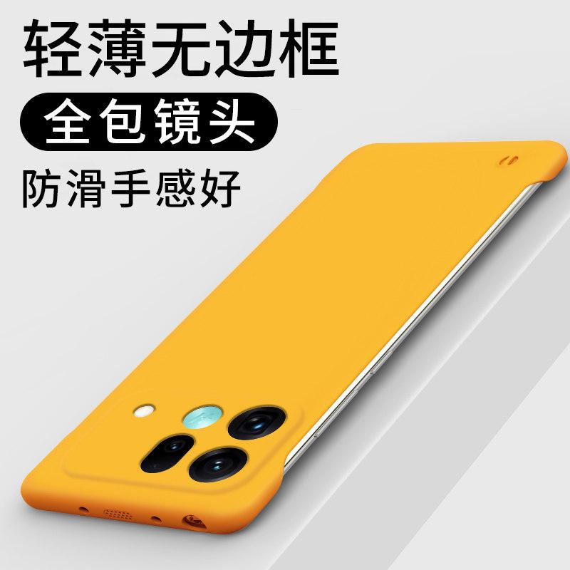 Frameless Slim Matte Hard PC Case For OPPO Find X9S Pro Protection ShockProof Fundas Cover Shell For Find X9S Pro Bumper