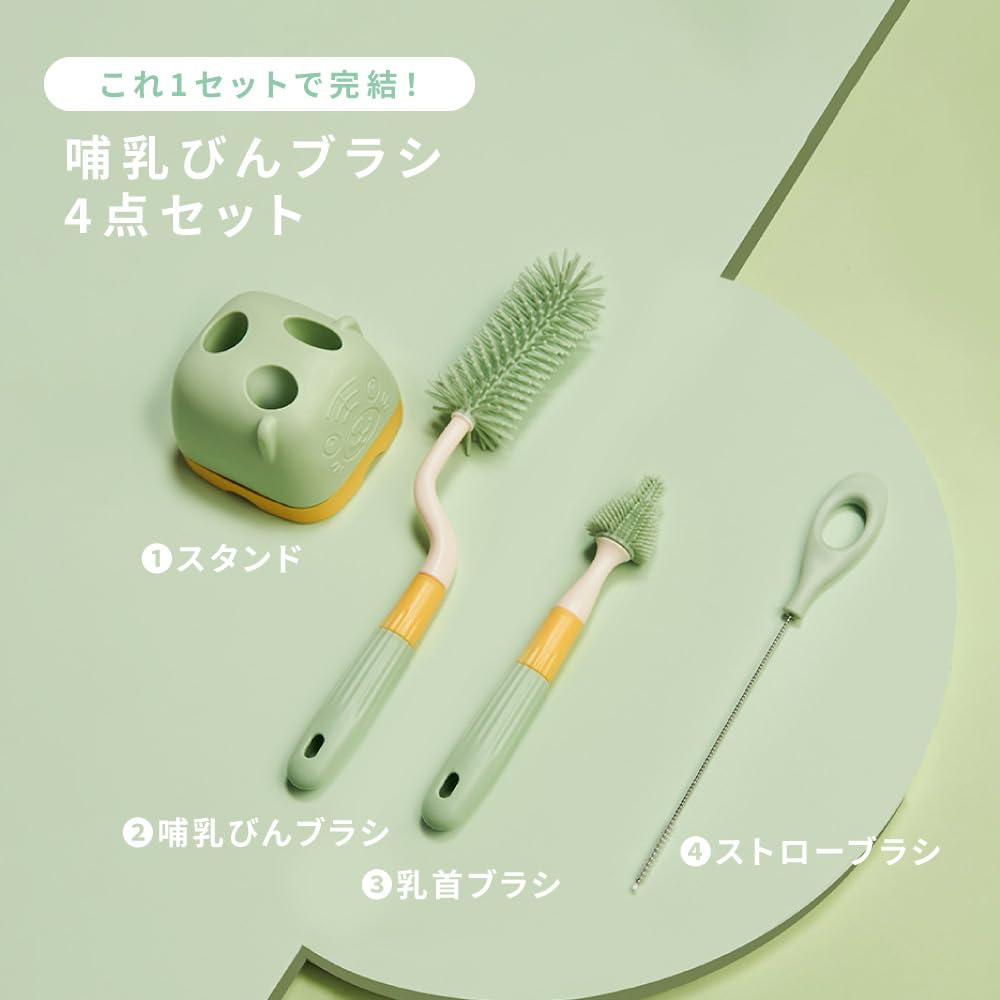 Ikutano Baby Bottle Brush Set for Cleaning and Drying and Mugs 4-Piece Bottles, Nipples, Pacifiers, (Purple)