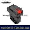 Dongcheng 20V To Makita Battery Charger Converter Adapter