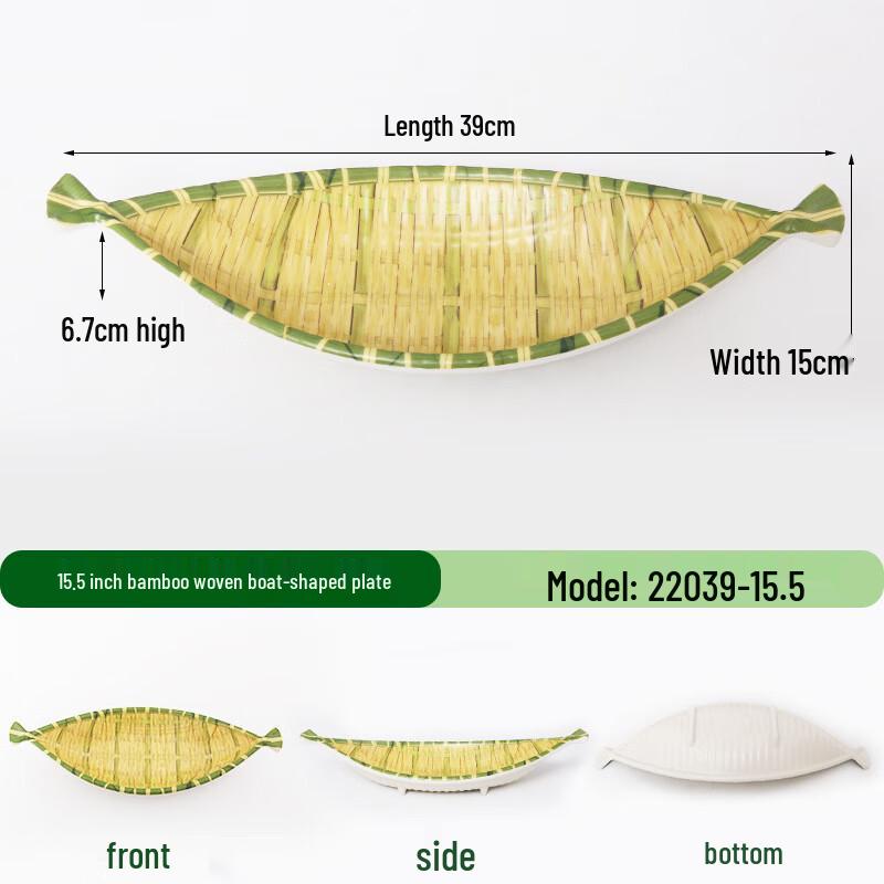 Komoo Imitation Bamboo Weave Melamine Plate